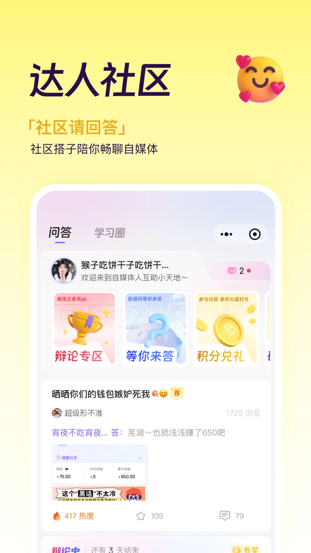���ֲ��ֻ���v3.3.2��ͼ0
