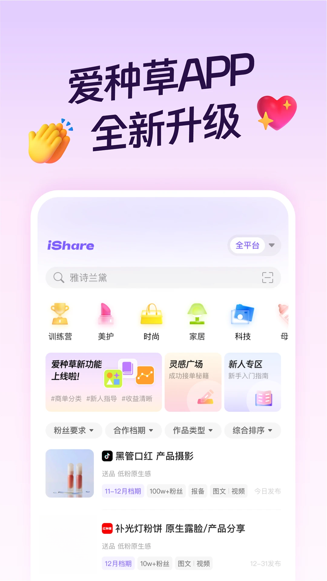 ���ֲ��ֻ���v3.3.2��ͼ4