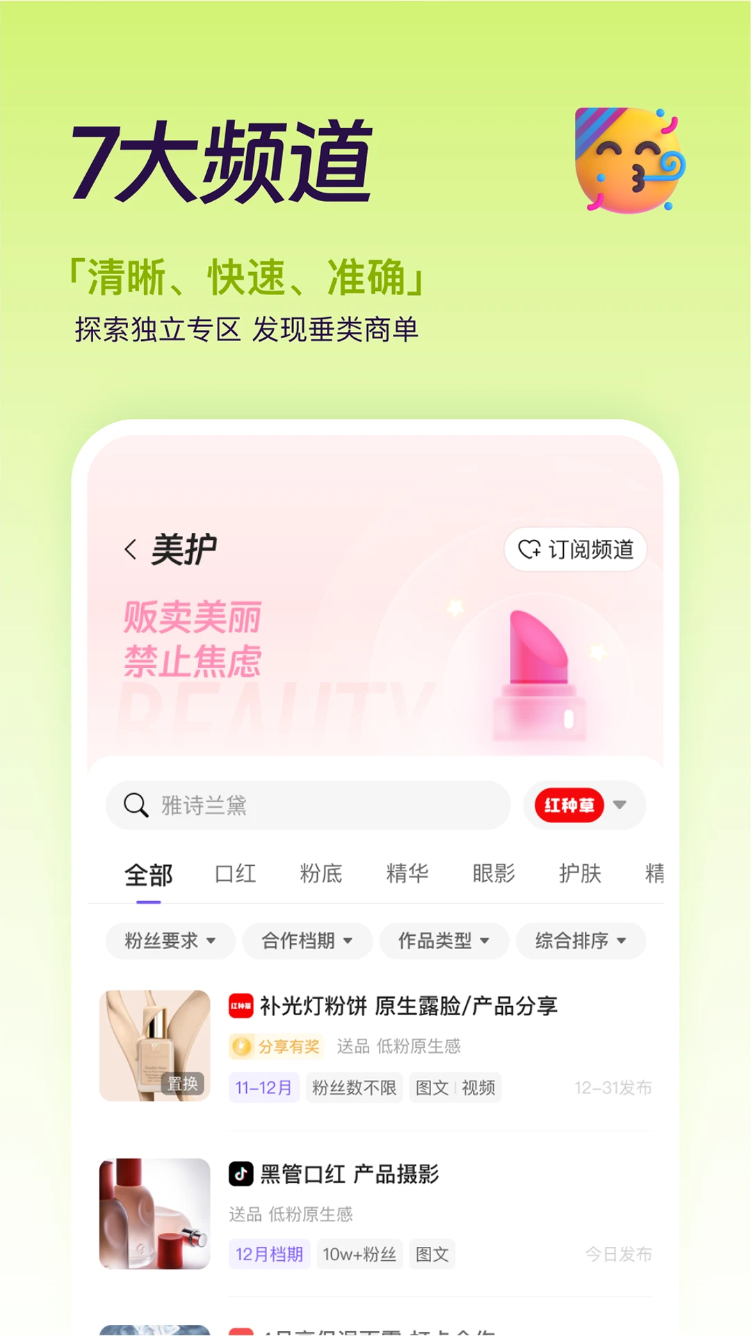 ���ֲ��ֻ���v3.3.2��ͼ1