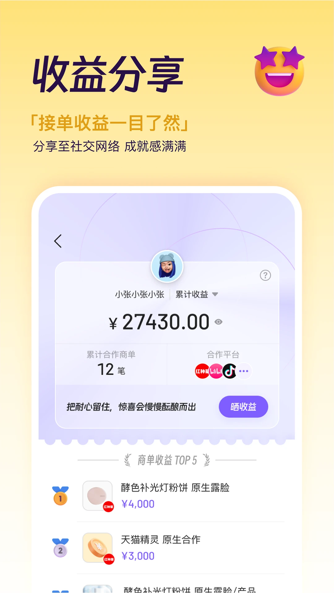 ���ֲ��ֻ���v3.3.2��ͼ3