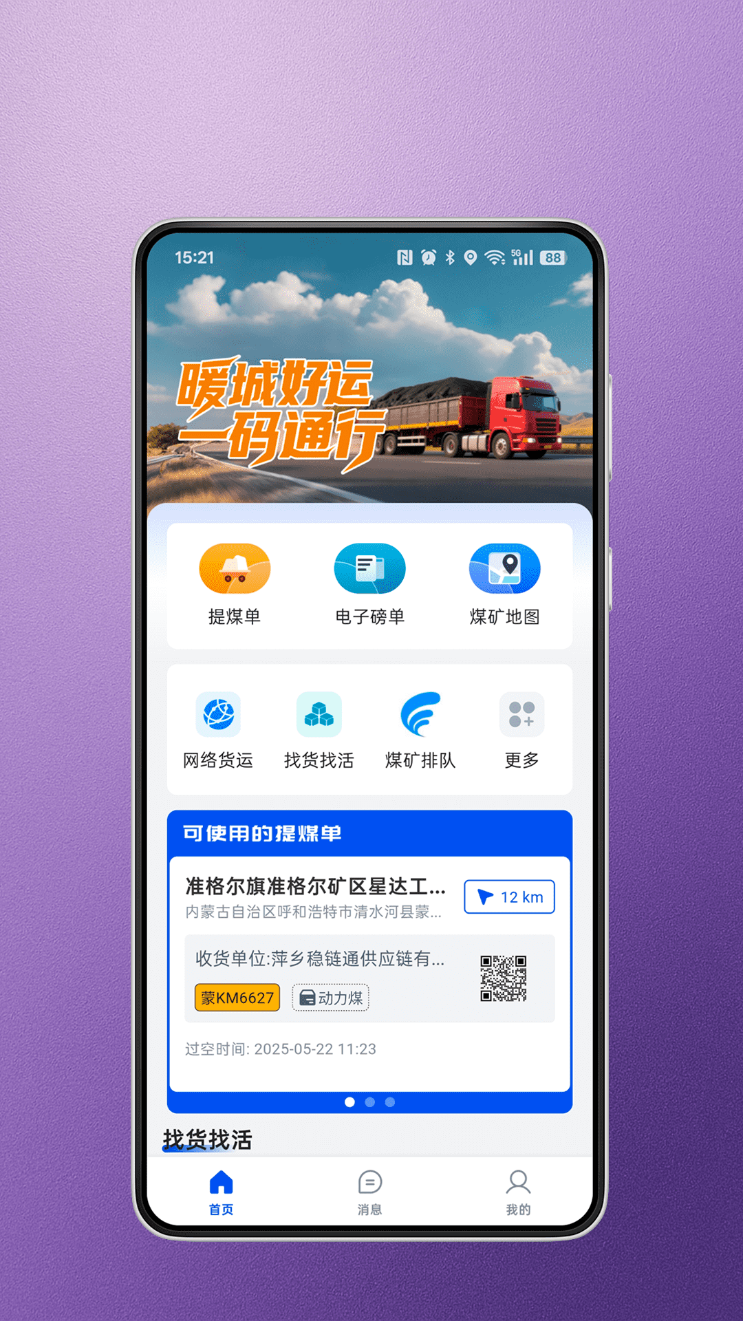 ů�Ǻ���˾����app��ͼ0