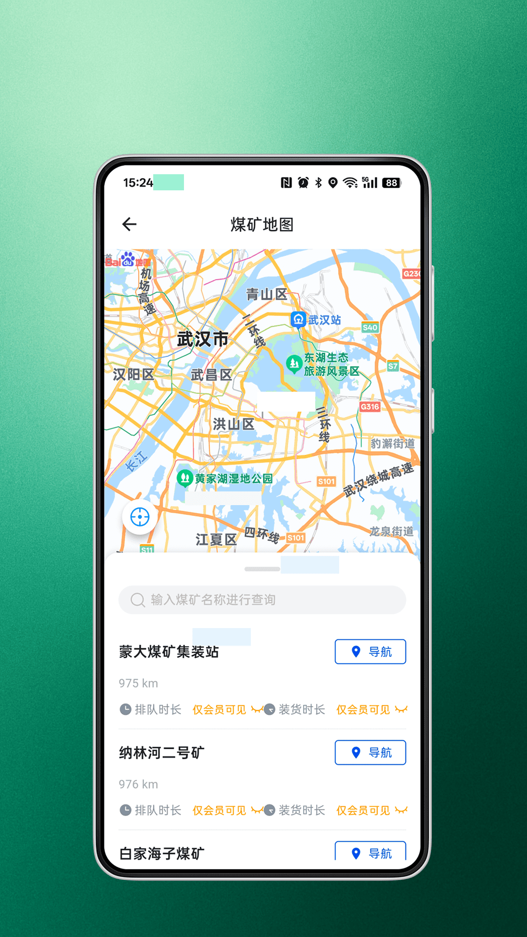 ů�Ǻ���˾����app��ͼ2