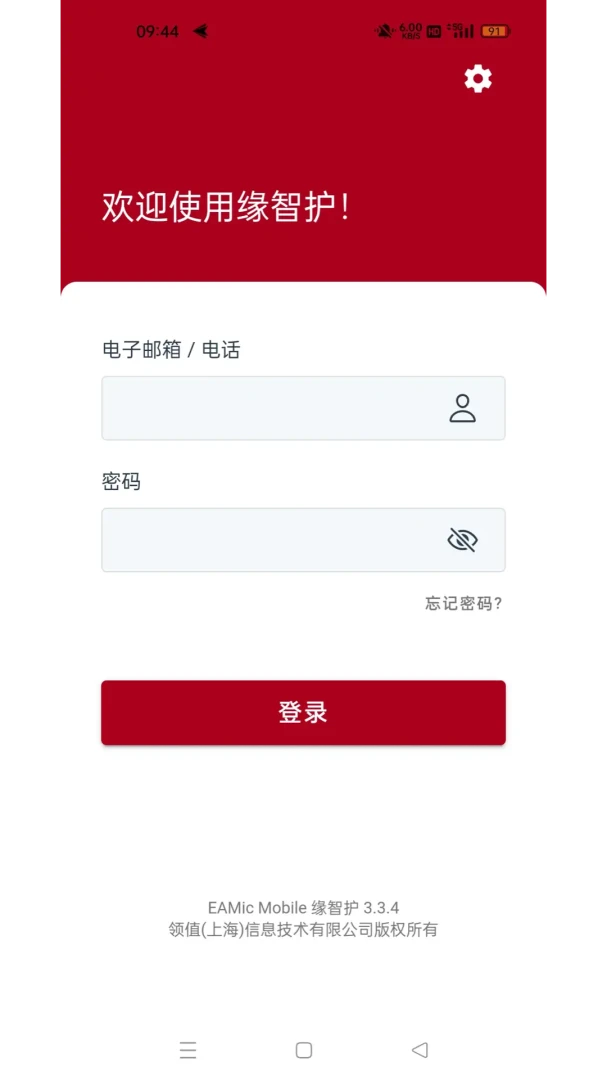 Ե�ǻ�app��ͼ2