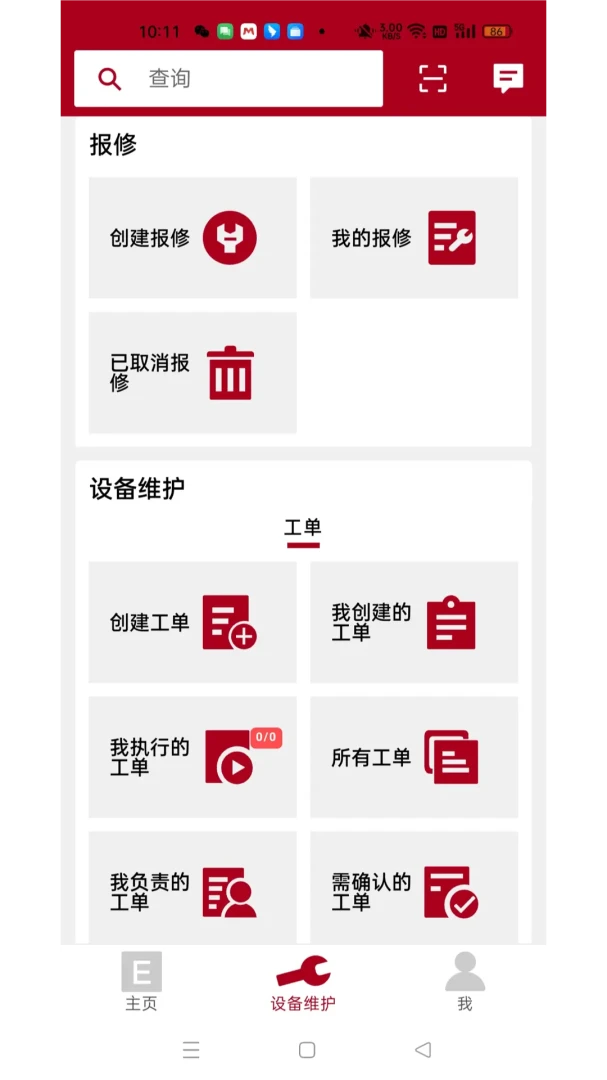 Ե�ǻ�app��ͼ3