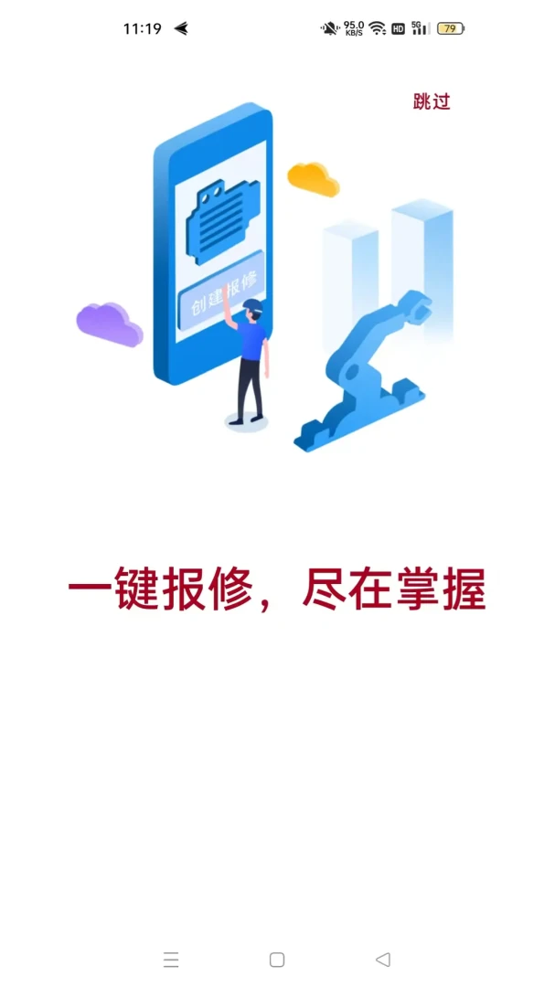 Ե�ǻ�app��ͼ0