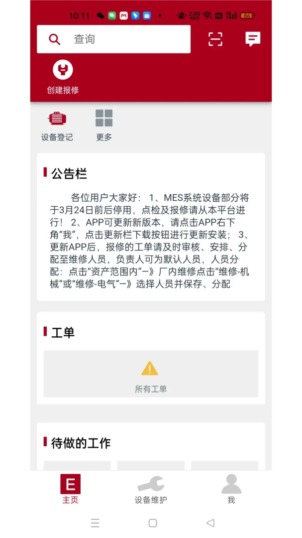 Ե�ǻ�app��ͼ1