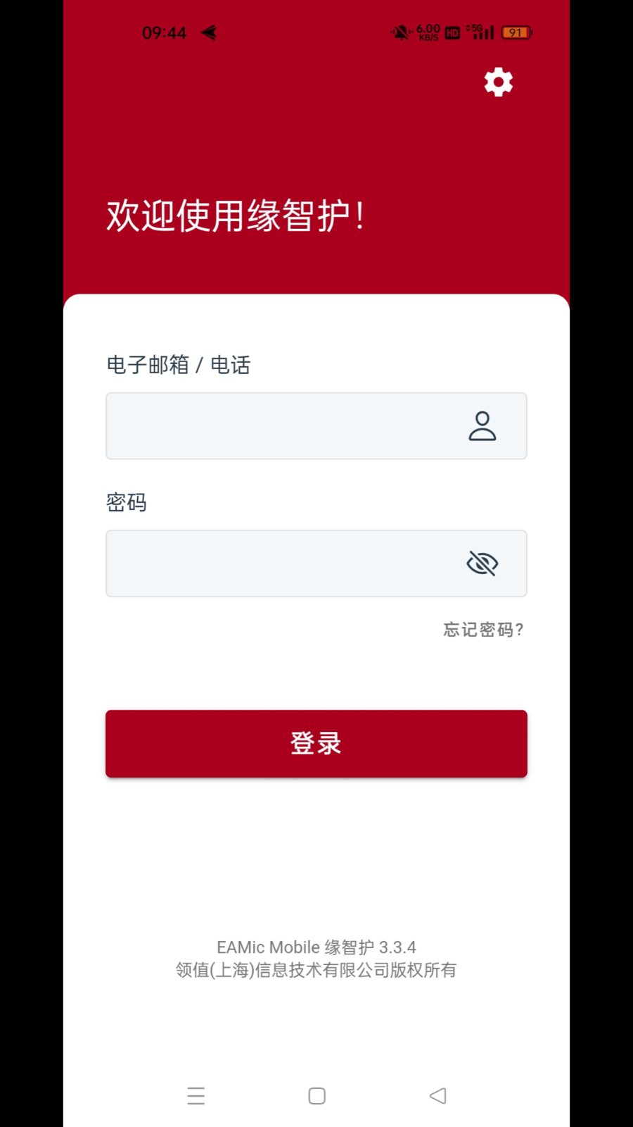 Ե�ǻ�app��ͼ4