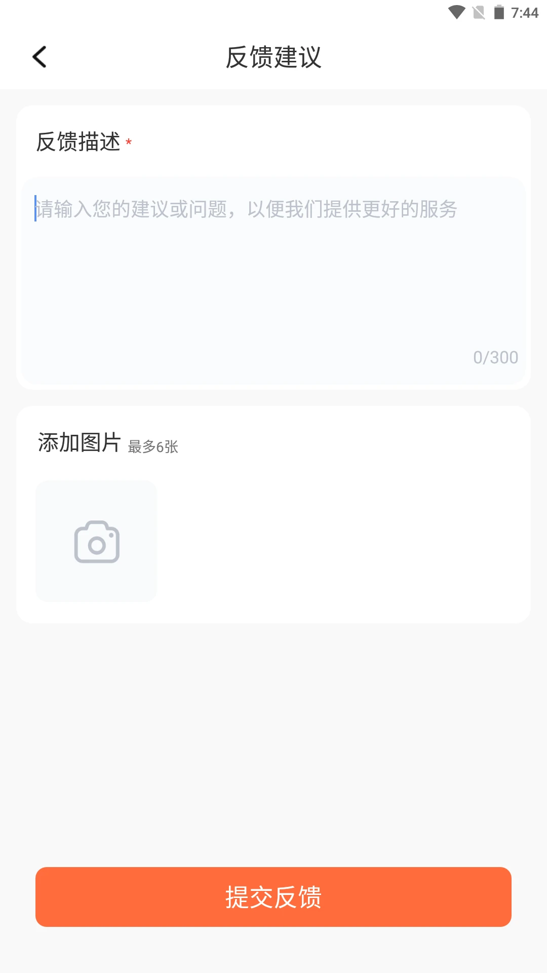 ����è�̼ҹ���app��ͼ4