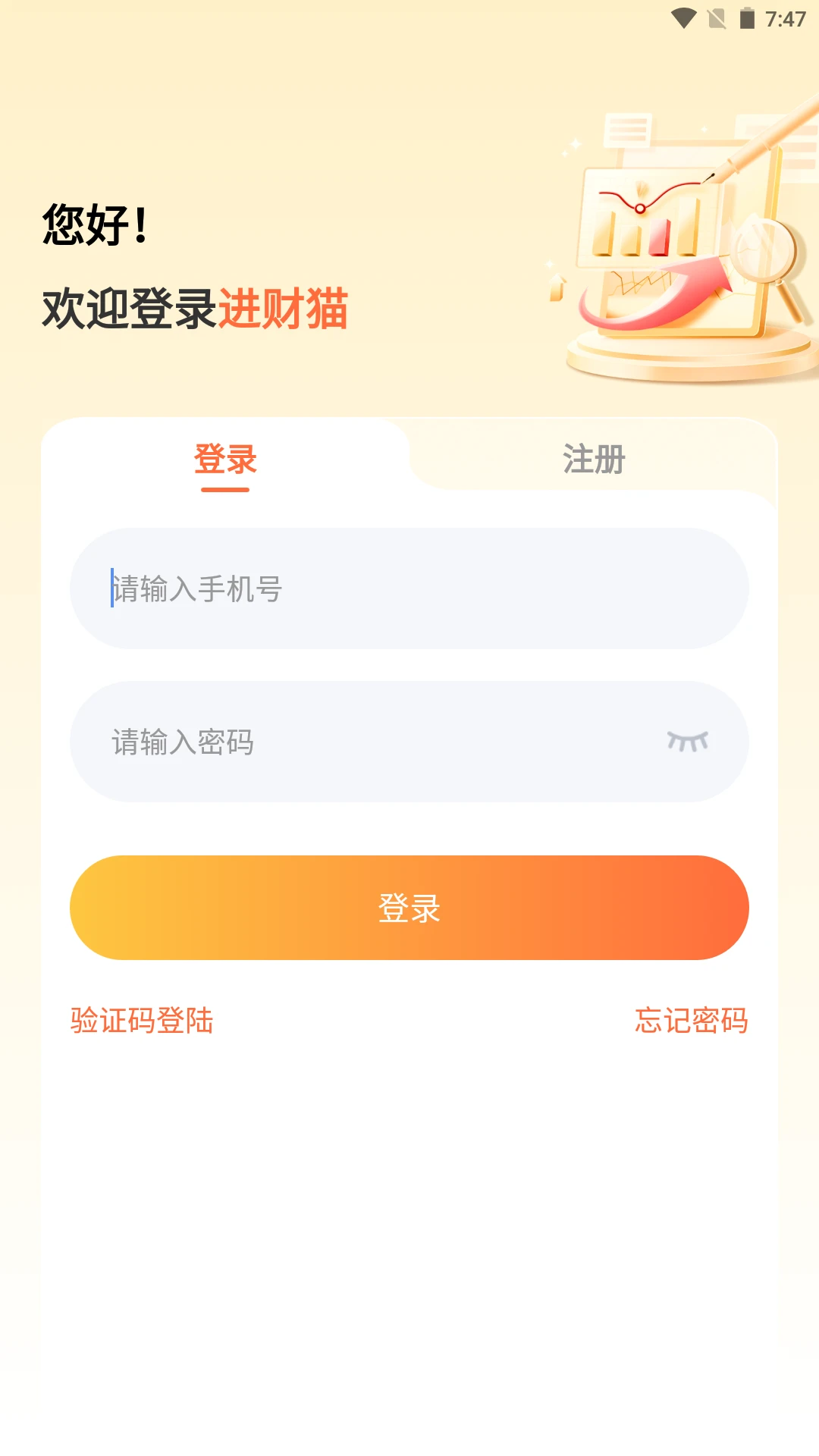 ����è�̼ҹ���app��ͼ1