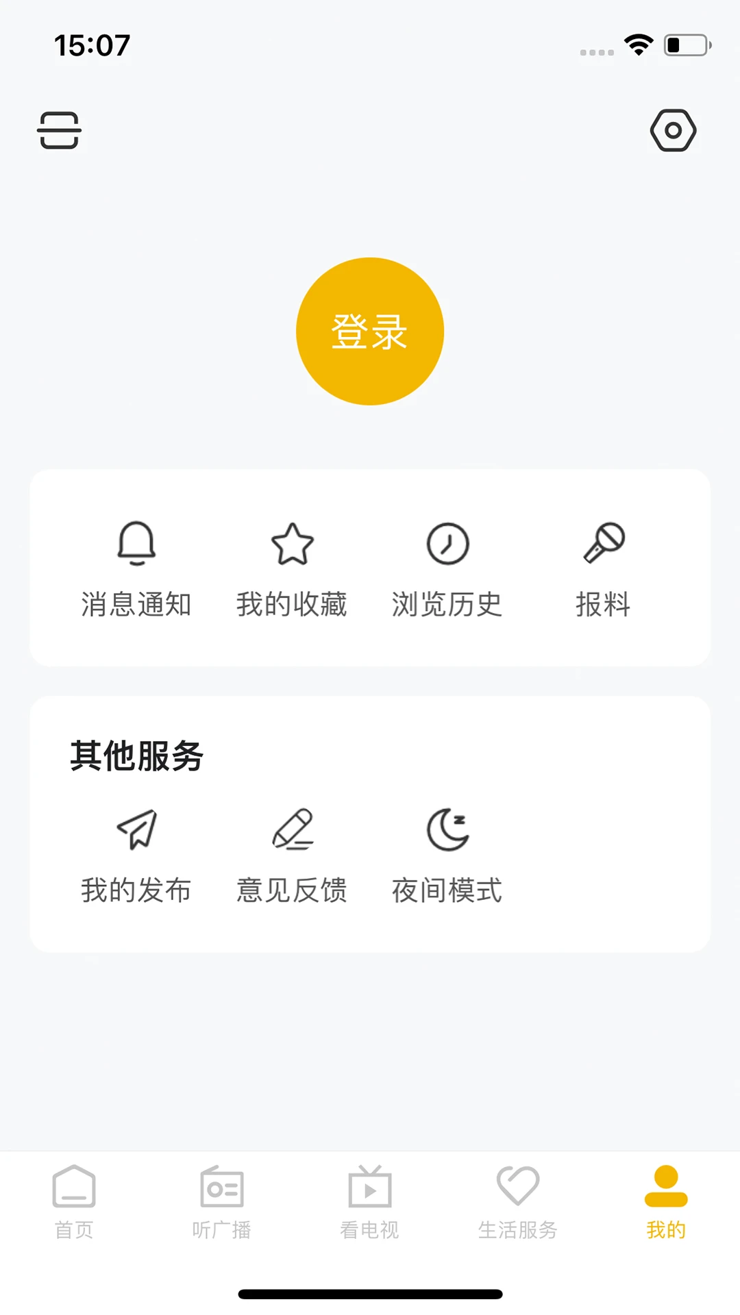 ϰ���ּ��ٷ���v4.15.5��ͼ3