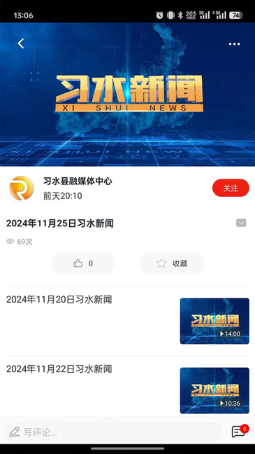 ϰ���ּ��ٷ���v4.15.5��ͼ2