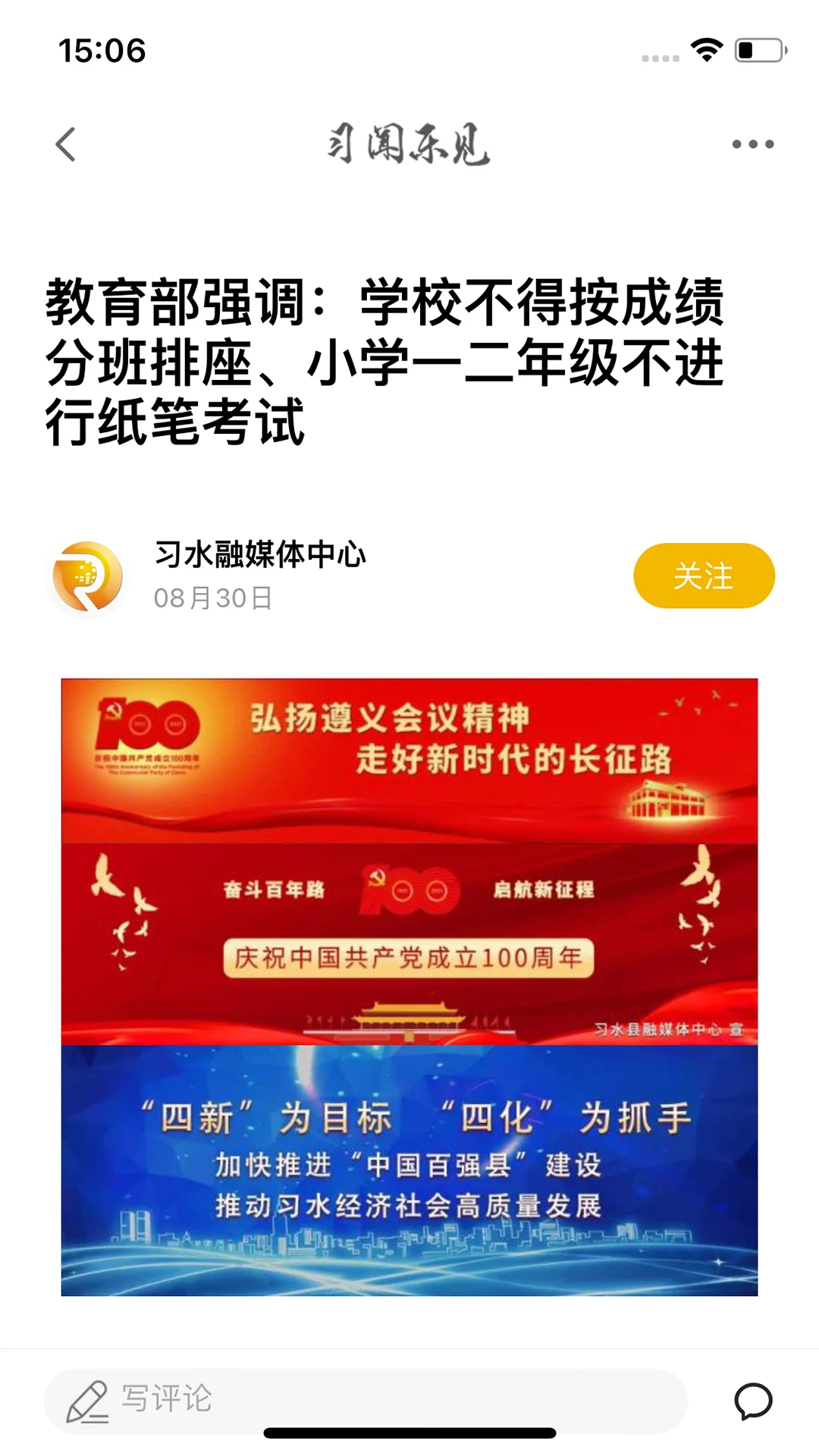 ϰ���ּ��ٷ���v4.15.5��ͼ0