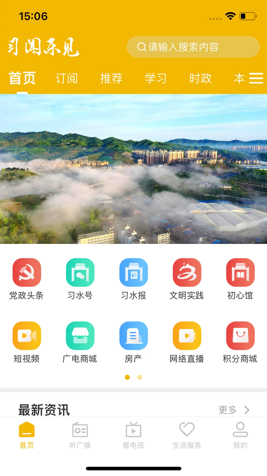 ϰ���ּ��ٷ���v4.15.5��ͼ4