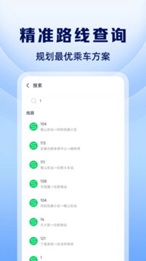 ������������·��app��ͼ3
