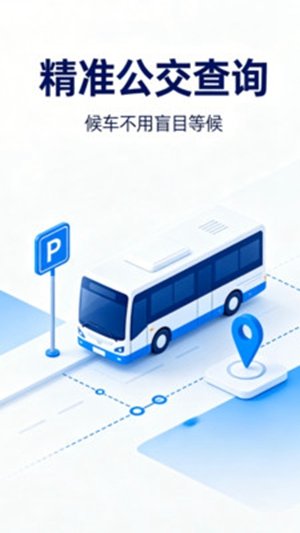 ������������·��app��ͼ0