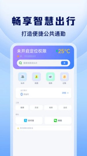 ������������·��app��ͼ1