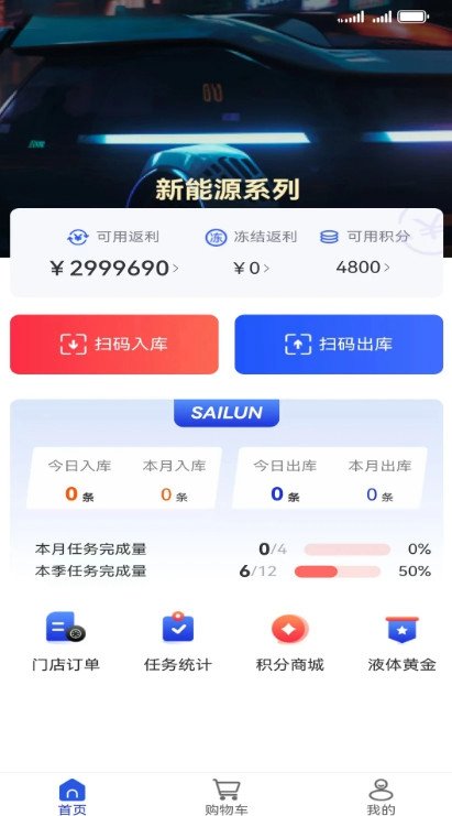 ҫ������ͨapp��ͼ3