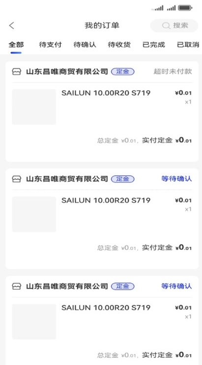 ҫ������ͨapp��ͼ2