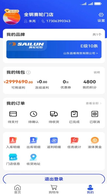 ҫ������ͨapp��ͼ0