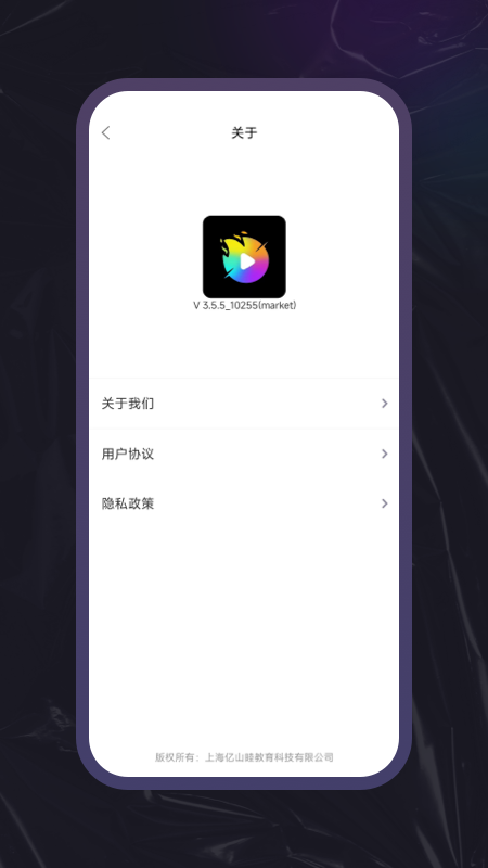 剪流软件截图3