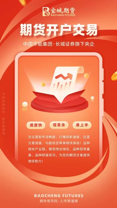 �����ڻ�����app�ٷ����ͼ0