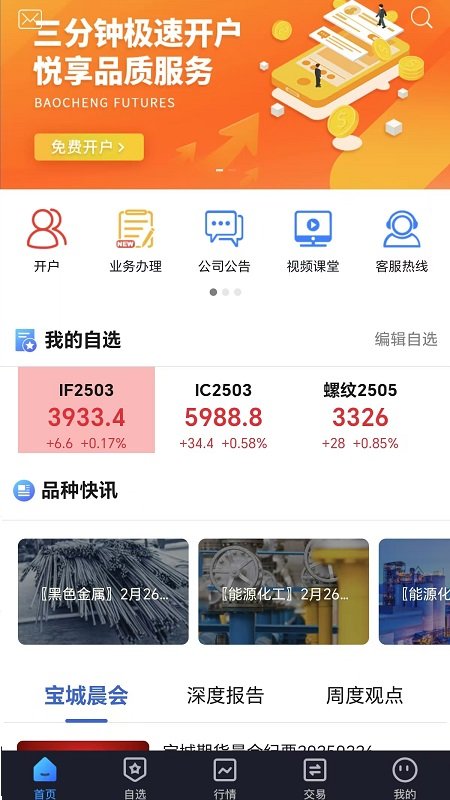 �����ڻ�����app�ٷ����ͼ1