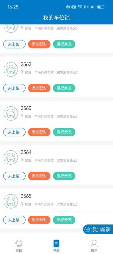ң�س�λ��app��ͼ0