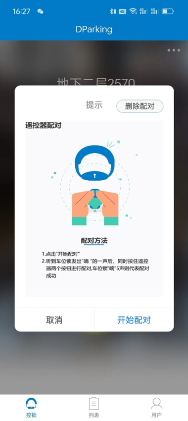 ң�س�λ��app��ͼ2