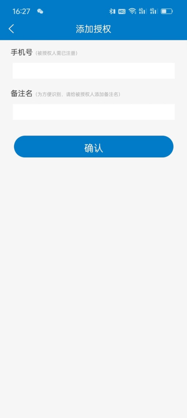 ң�س�λ��app��ͼ3