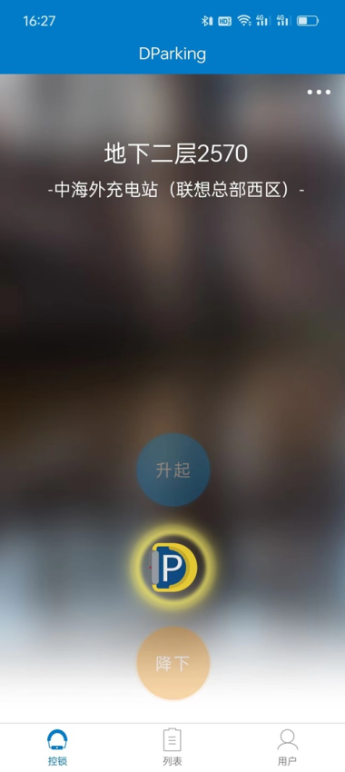 ң�س�λ��app��ͼ1
