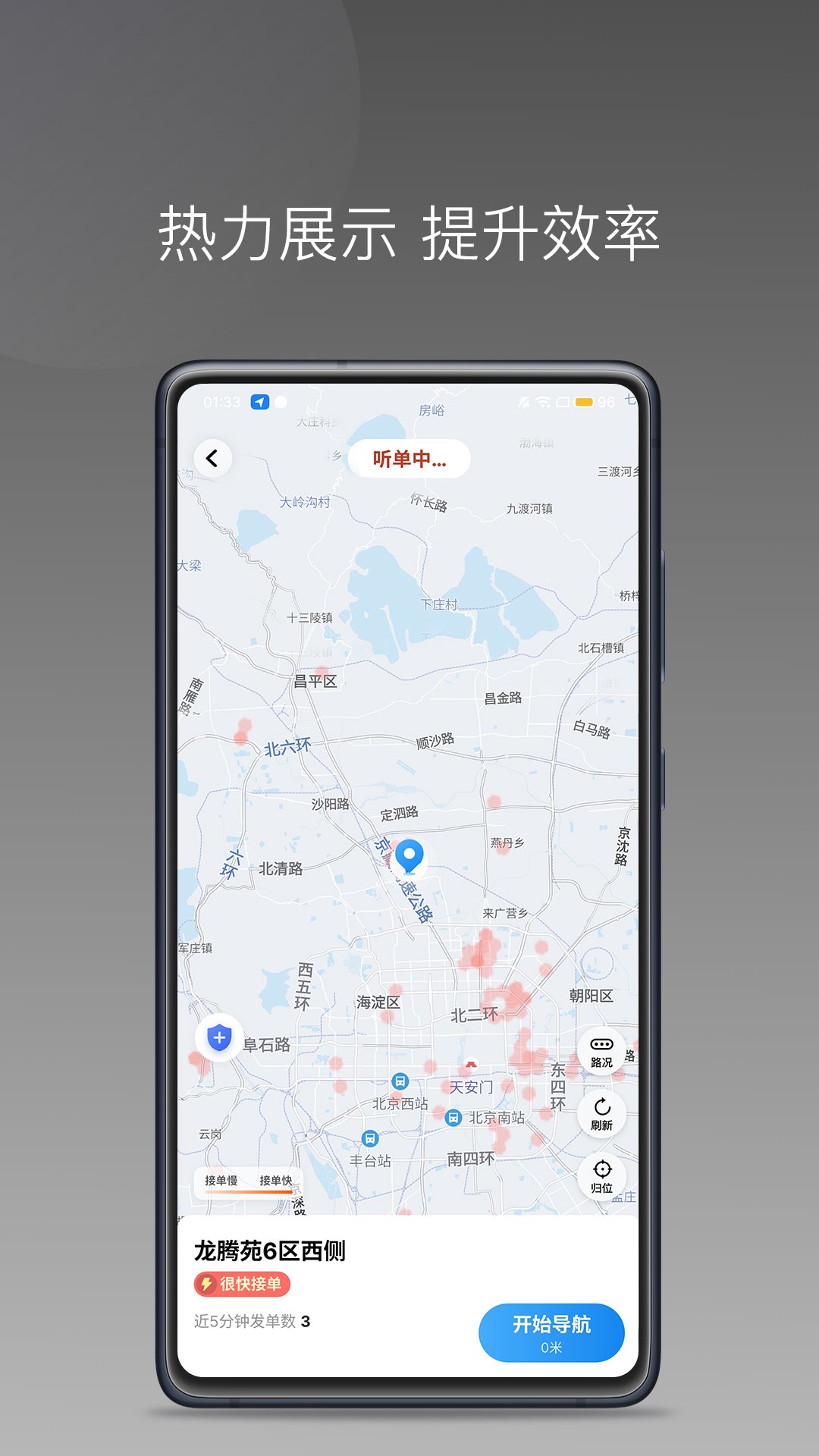 ��;����˾����app��ͼ2