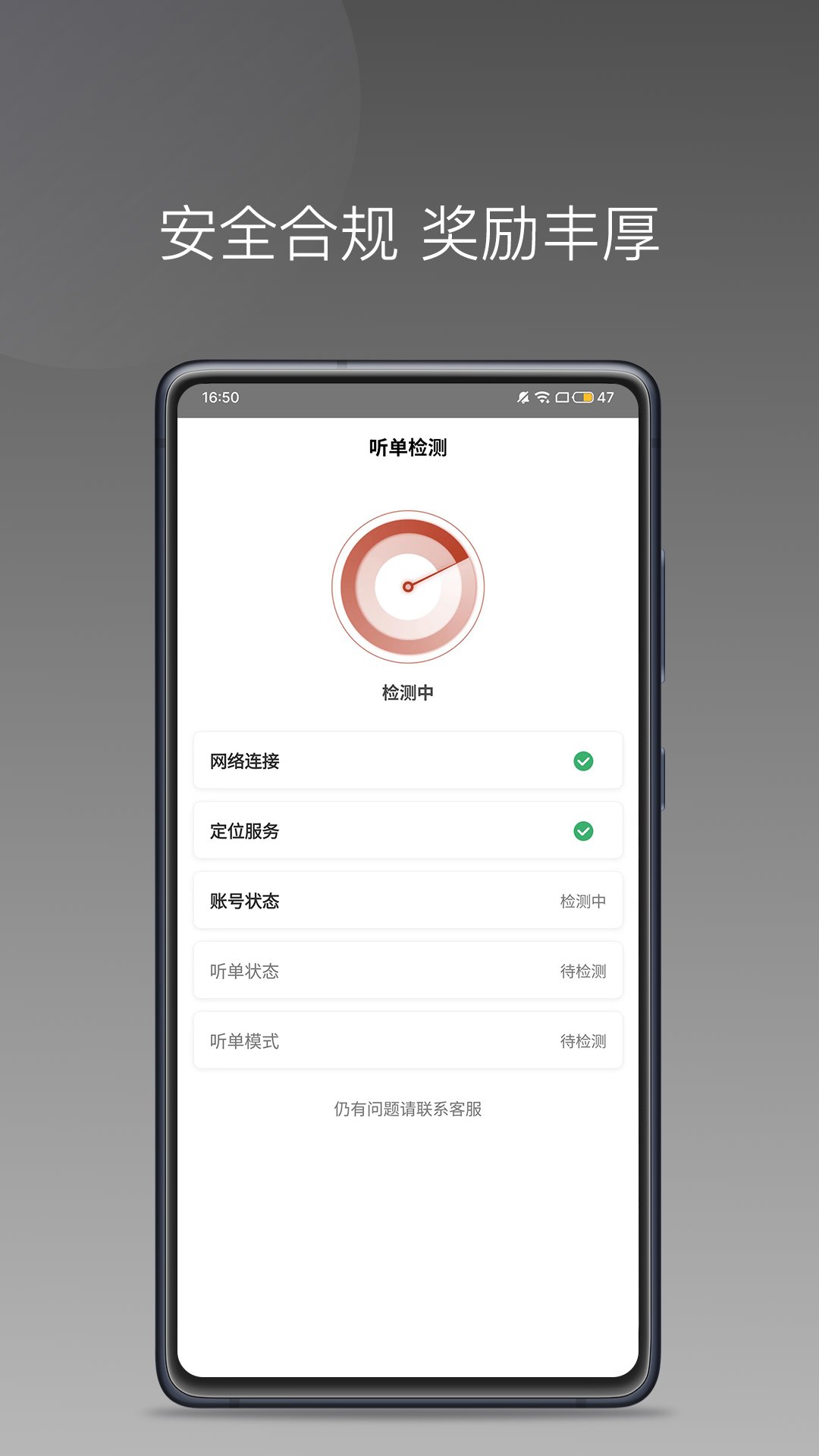 ��;����˾����app��ͼ3