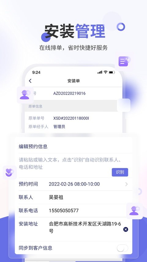 ��ɫ�׽��������°�v12.10.0 ��׿���ͼ1
