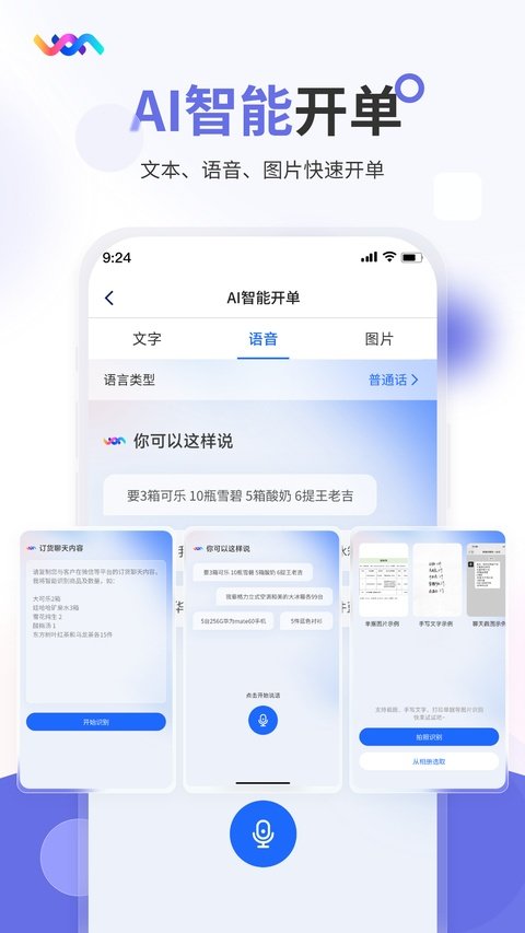 ��ɫ�׽��������°�v12.10.0 ��׿���ͼ0