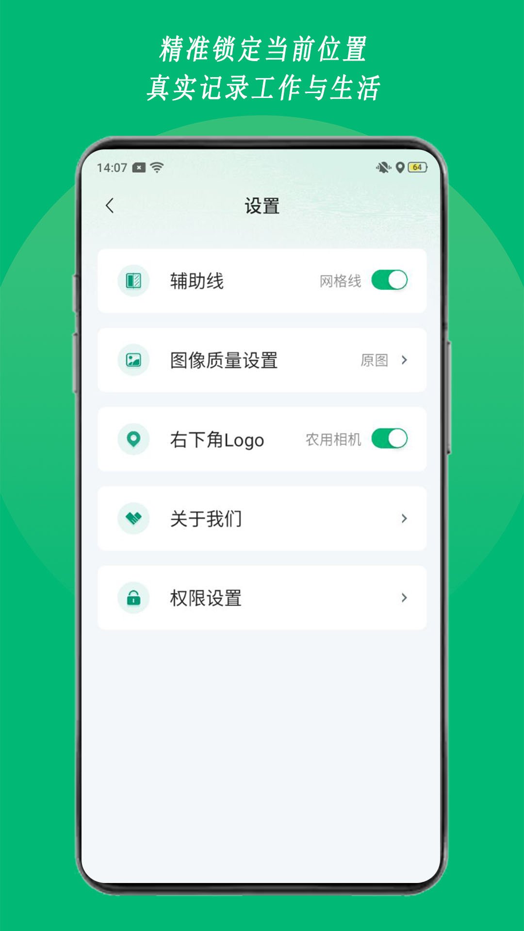 ũ�����app��ͼ1
