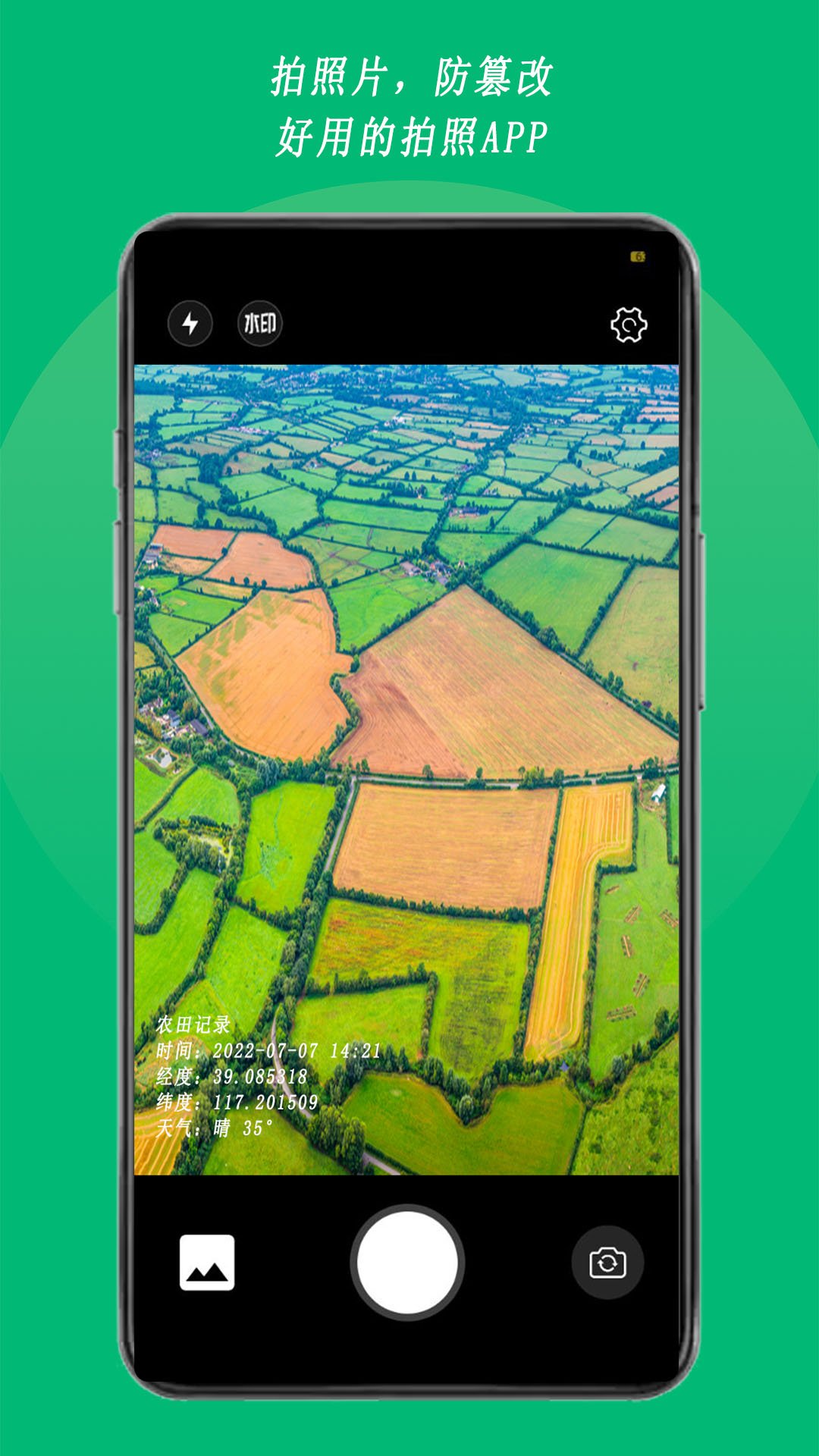 ũ�����app��ͼ3