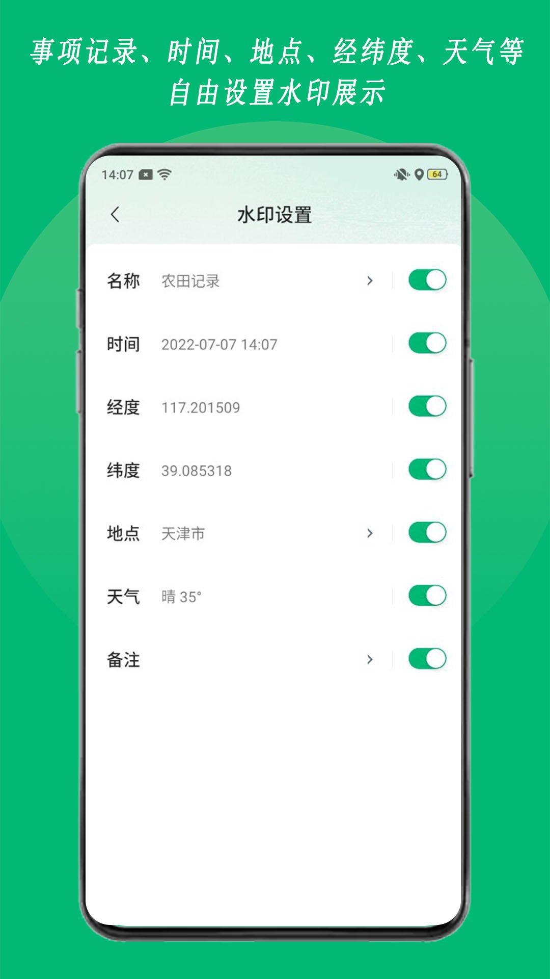 ũ�����app��ͼ2