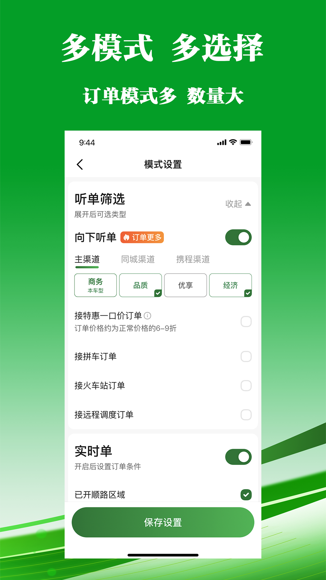 �Ͷ�����˾����app��ͼ3