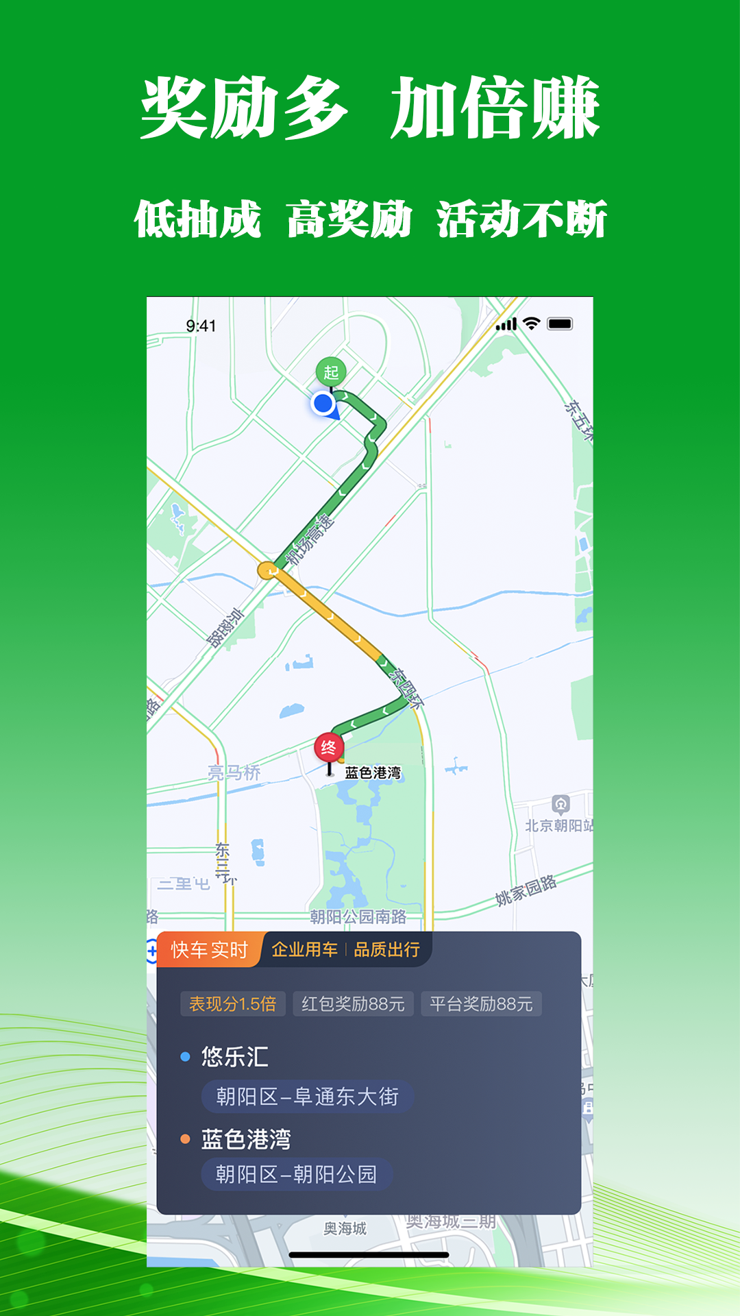 �Ͷ�����˾����app��ͼ1