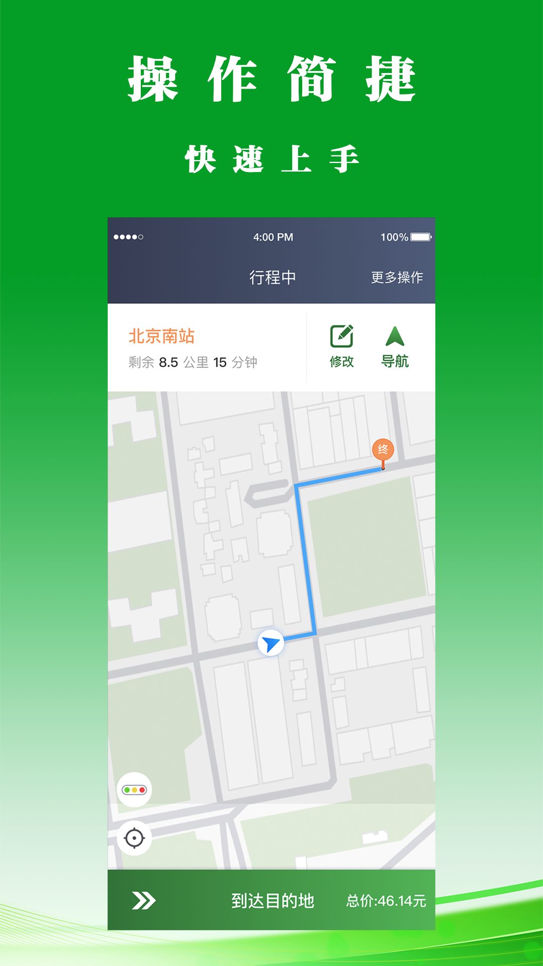 �Ͷ�����˾����app��ͼ2