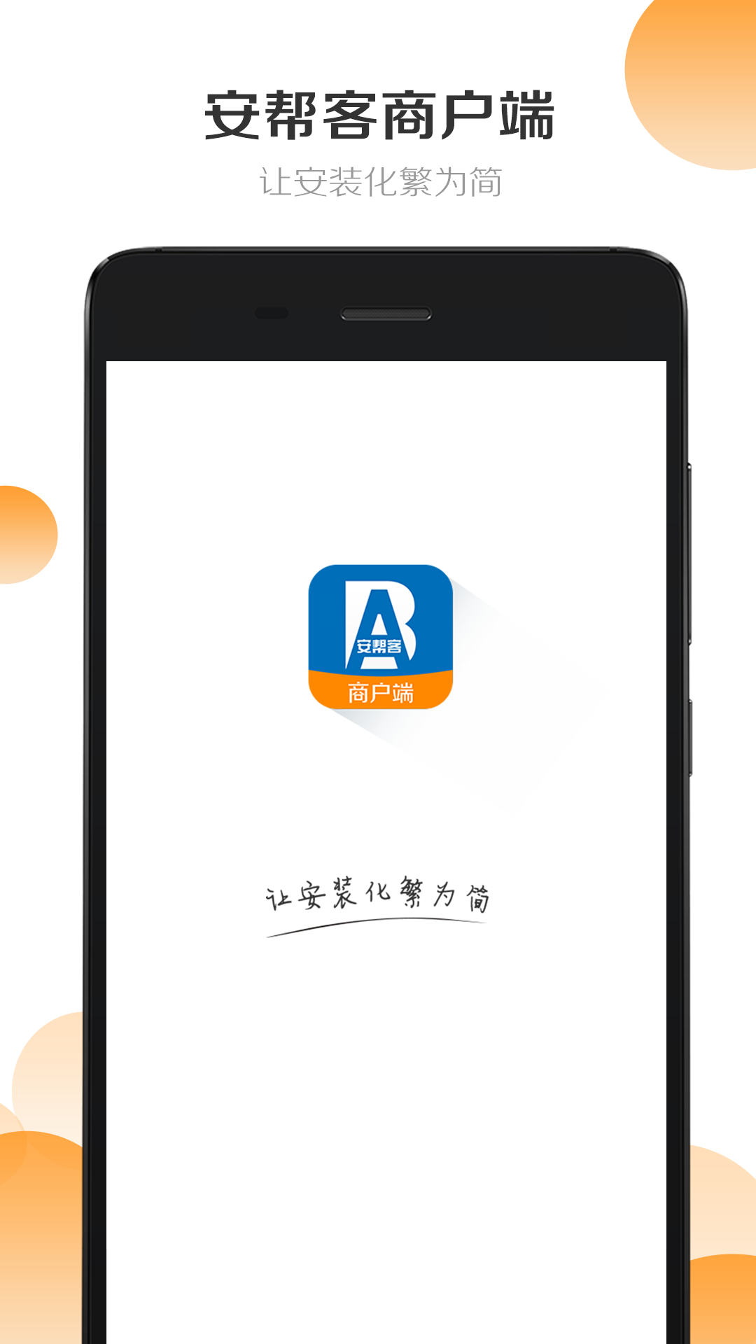 ������̻���app��ͼ0