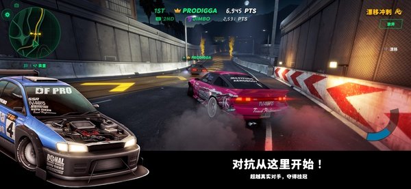 ��̬��������Static Shift Racing�ٷ�����118.5.1���İ��ͼ2