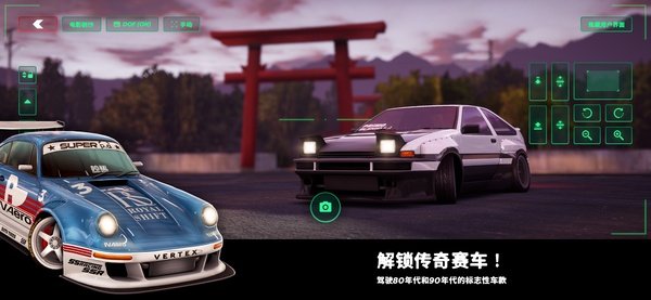 ��̬��������Static Shift Racing�ٷ�����118.5.1���İ��ͼ1