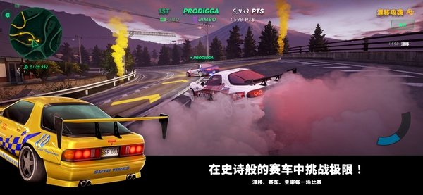 ��̬��������Static Shift Racing�ٷ�����118.5.1���İ��ͼ3