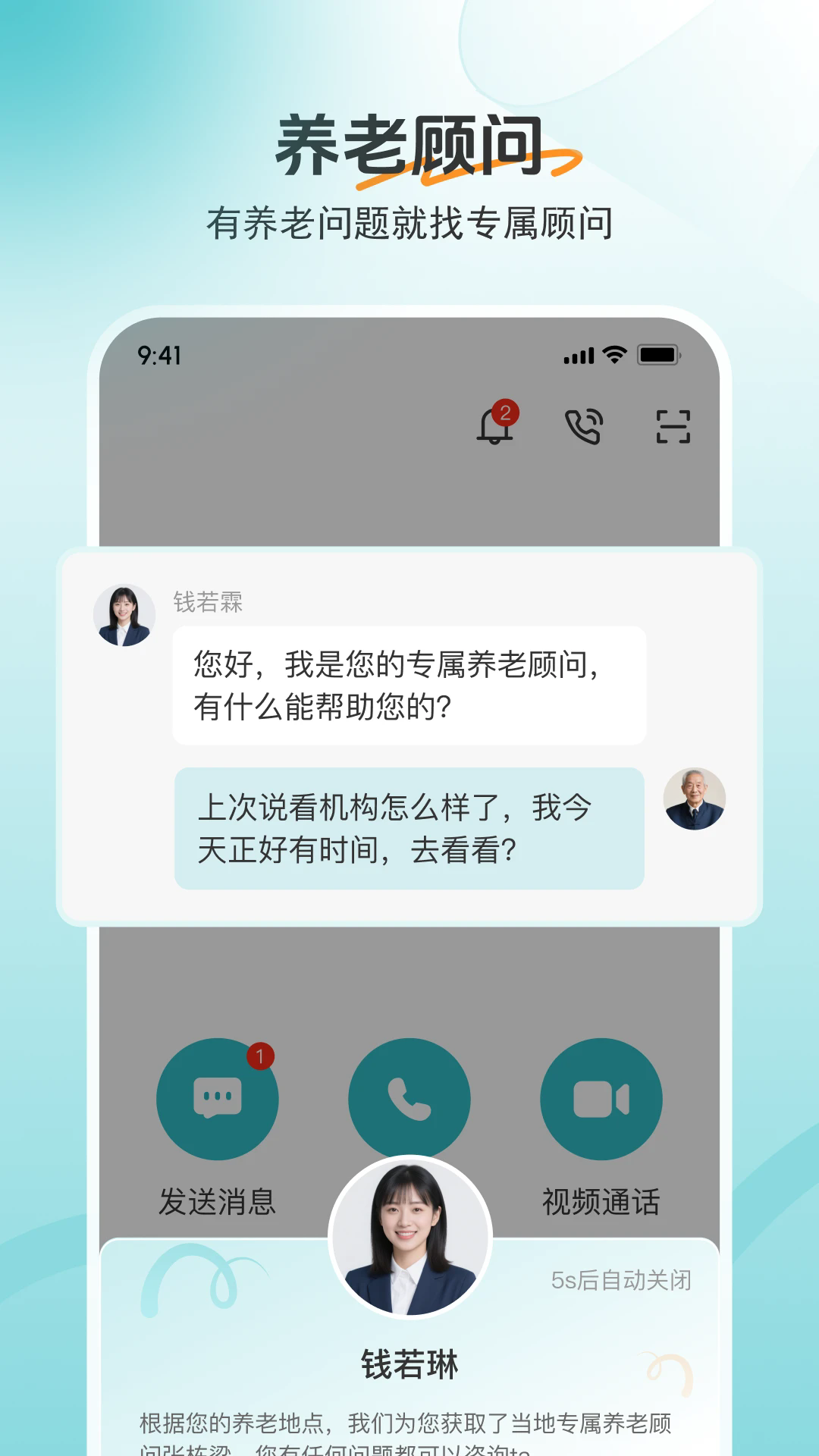 ����365�ٷ���v1.17.0��ͼ0