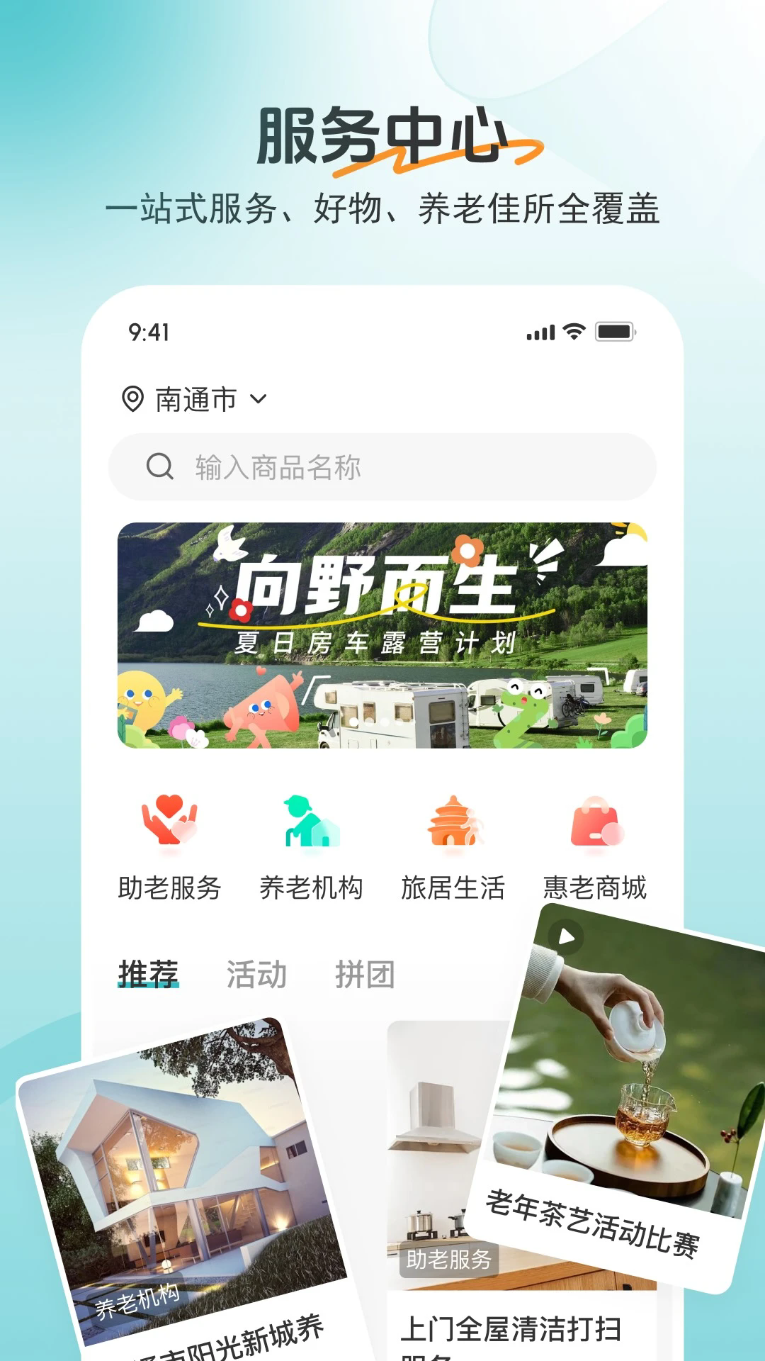 ����365�ٷ���v1.17.0��ͼ1