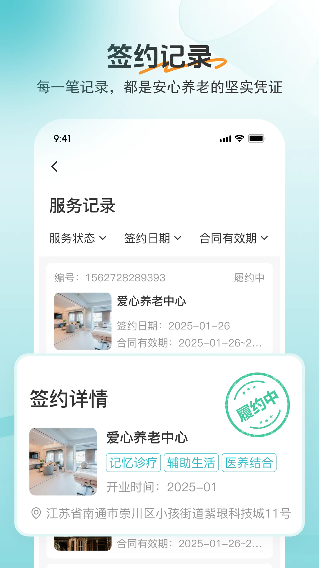 ����365�ٷ���v1.17.0��ͼ2