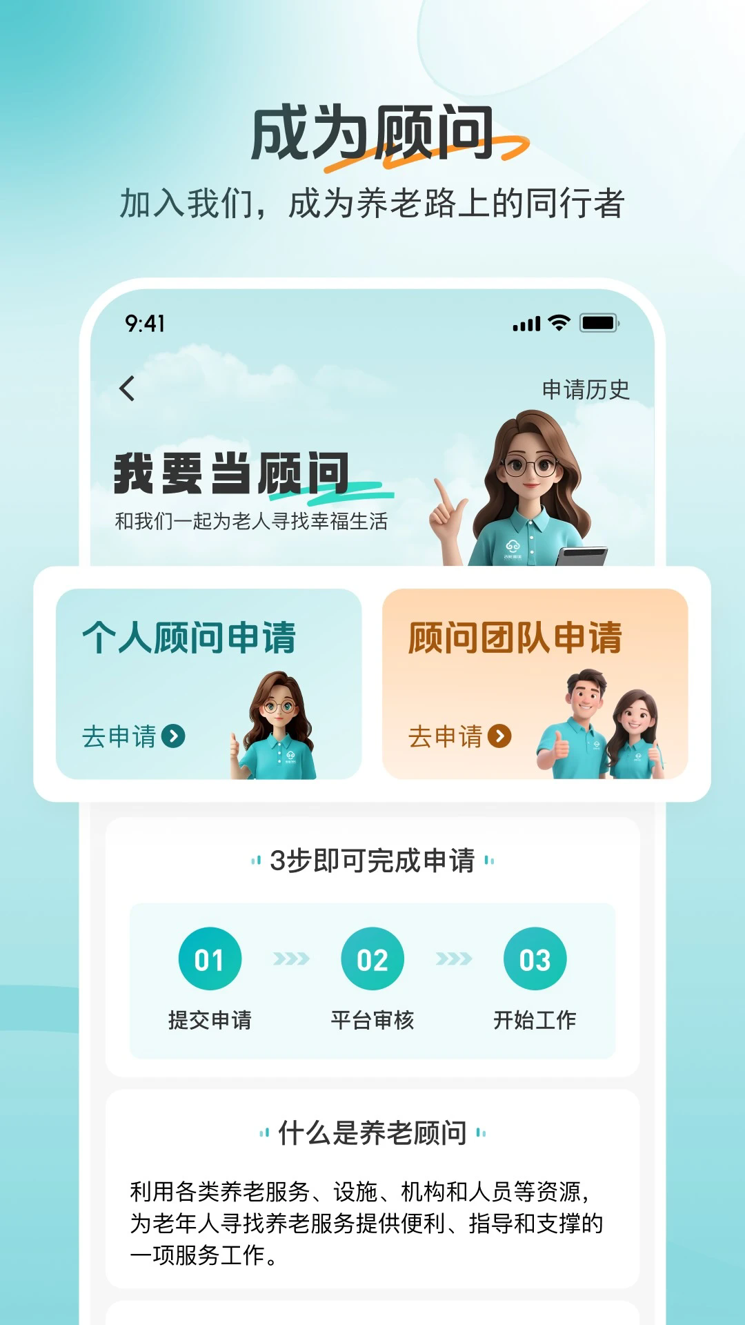 ����365�ٷ���v1.17.0��ͼ4