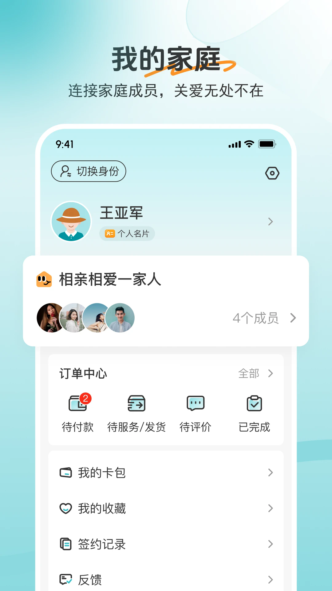 ����365�ٷ���v1.17.0��ͼ3