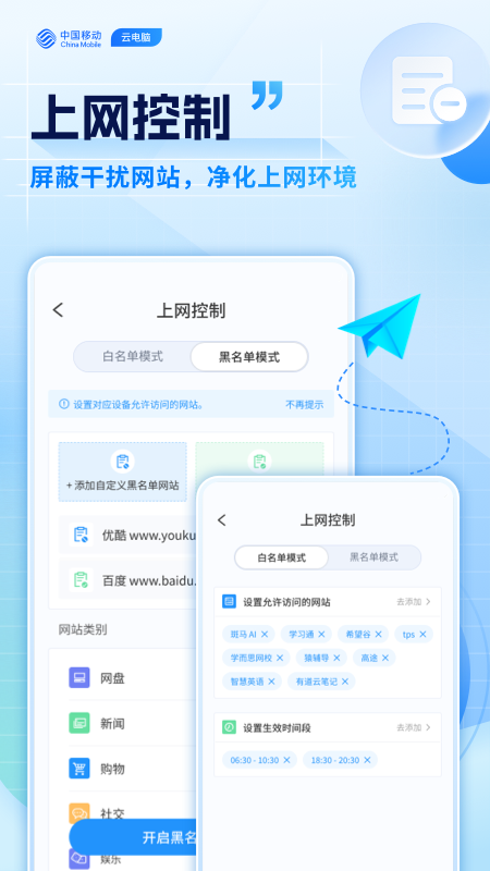 �ƶ��Ƶ���app��ͼ0